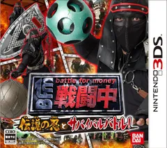 3DS 戦闘中 伝説の忍とサバイバルバトル！ ソフトのみ
