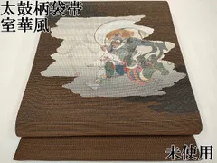 平和屋本店□極上 太鼓柄袋帯 室華風 風神雷神 金彩 見る角度により柄  