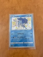 2025年最新】スイクン スターの人気アイテム - メルカリ