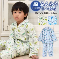 パジャマ キッズ 男の子 綿100％ 長袖 冬向き 前開き ネル起毛 ワニストライプ柄 ブルー グリーン 100 110 120 子供 キッズ ジュニア ボーイズ かわいい