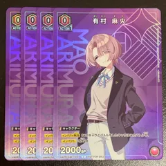 2026年最新】学園アイドルマスター プロモ ユニオンアリーナの人気