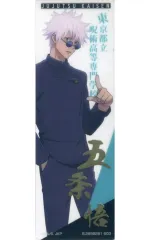 【中古】ブックカバー・栞 五条悟(箔押し) 「呪術廻戦 懐玉・玉折 ブックマークコレクション」