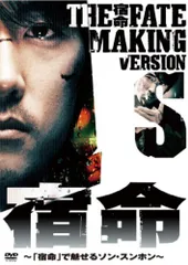 ソンスンホン dvd 写真集 ポストカード セット ソンスンホン dvd 写真集 ポストカード セット ソンスンホン dvd