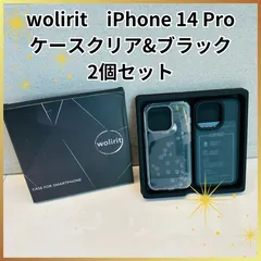 【新品未使用】🌟wolirit　iPhone 14 Pro　ケース　クリア&ブラック　2個セット🌟