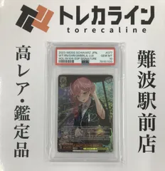 ヴァイス　聖国のルイズ　psa10 2025年最新】サイン 聖国のルイズの人気アイテム - メルカリ
