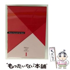 【中古】 物理学のためのＭａｔｈｅｍａｔｉｃａ 古典力学から宇宙論まで/桐原書店/ロバート・Ｌ．ジンマーマン 物理学のためのMathematica: 古典力学から宇宙論まで (Computer