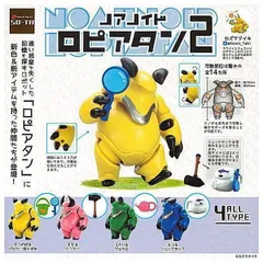 2024年最新】ノアノイド ロピアタンの人気アイテム - メルカリ