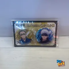 呪術廻戦 ラメキラカンバッジセットB 五条悟・七海建人