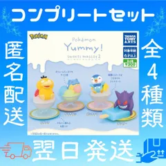 2024年最新】ポケモン ポッチャマ ガチャの人気アイテム - メルカリ