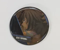 冨岡義勇 劇場版 鬼滅の刃 無限城編 ものがたる背中 コレクション缶バッジ A 鬼滅 グッズ 缶バッジ 缶バッチ カンバッチ カンバッジ 10