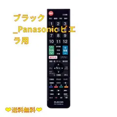 2024年最新】ビエラ60型テレビの人気アイテム - メルカリ