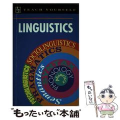 中古】 ふるさとの銀行物語 備後編 （芸備選書） / 田辺 良平