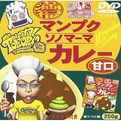 2026年最新】デジタル所さん DVDの人気アイテム - メルカリ