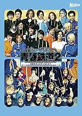 2025年最新】青春鉄道 blu-rayの人気アイテム - メルカリ