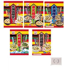 やずやの発芽十六雑穀 お徳用サイズ 25g×25小袋入り 2袋セット - メルカリ