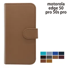  motorola edge 50 pro 50s pro ケース カバー 手帳型 プレーン シンプル レザー edge 50 Proケース edge 50 Proカバー edge 50s Proケース edge 50s Proカバー "大人可愛い