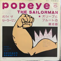 2025年最新】スピニッヂ・パワーの人気アイテム - メルカリ