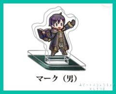 FIRE EMBLEM HEROES ファイアーエムブレム ヒーローズ  ミニアクリルフィギュア コレクション Vol.5（ミニ アクリルスタンド） 【 マーク（男） 】Mark-Male アクスタ １個　新品未使用