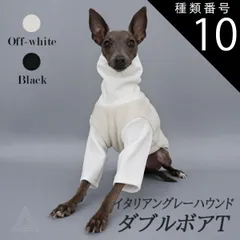 2025年最新】イタグレ サロペットの人気アイテム - メルカリ