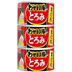 2024年最新】わがまま猫缶の人気アイテム - メルカリ