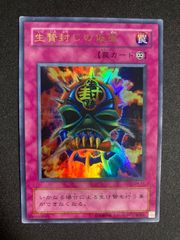 YCSJ TOKYO 2025 上位賞 五芒星スリーブ 70枚 - メルカリ