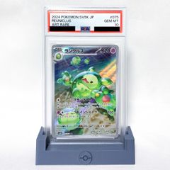 アチゲータ AR PSA10 079/073 デルビル　AR PSA10 アチゲータ AR PSA10 079/073 デルビル AR PSA10