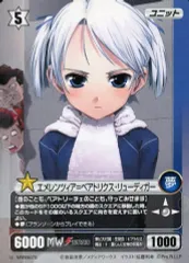 2025年最新】プロジェクトレヴォリューションの人気アイテム