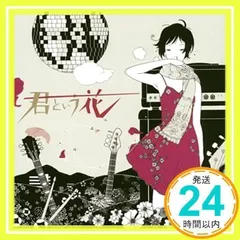2024年最新】_FUの人気アイテム - メルカリ