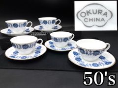 MZ602) 50s 大倉陶園 花柄 ツメ印 カップ＆ソーサー 5客 セット 現状品