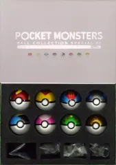 新品　ポケットモンスター　ボールコレクション SPECIAL02 ポケットモンスター ボールコレクション SPECIAL02【プレミアム
