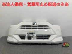 LA350S ミライース フロントバンパー ブルー (44993) m23175399968_1.jpg?1692667335
