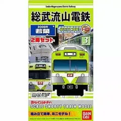 2026年最新】流山電鉄の人気アイテム - メルカリ
