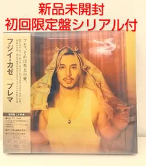 2025年最新】藤井風の人気アイテム - メルカリ