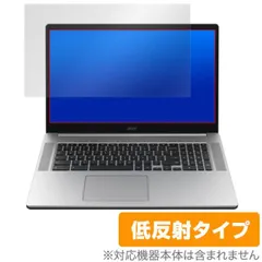 Acer Chromebook 317 CB317-1H シリーズ 保護 フィルム OverLay Plus for エイサー クロームブック 317 CB3171H 液晶保護 アンチグレア 低反射 非光沢 防指紋のサムネイル