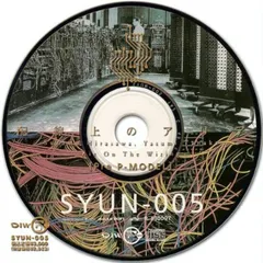 CD 旬 平沢進 Pre P-MODEL 配線上のアリア Amazon.co.jp: 配線上のアリア～pre P‐MODEL: ミュージック