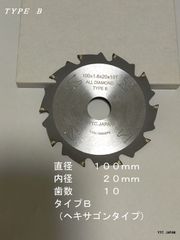 ☆5枚☆最終お値引き特売☆タイプB　高品質オールダイヤチップソー