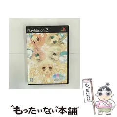 【中古】 保健室へようこそ [PS2] / プリンセスソフト