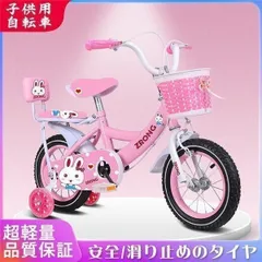 子供用自転車 20インチ　女の子　手渡し　埼玉県 子供用自転車 20インチ 女の子 手渡し 埼玉県