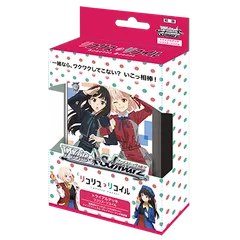 ヴァイスシュヴァルツ トライアルデッキ リコリス・リコイル 2BOX 未開封 Amazon.co.jp: ヴァイスシュヴァルツ トライアルデッキ リコリス