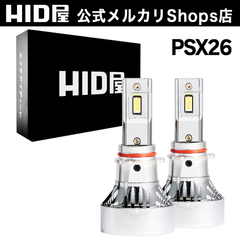 HID屋 公式 LED PSX26 ヘッドライト Mシリーズ LEDヘッドライト 49600cd(カンデラ) 爆光