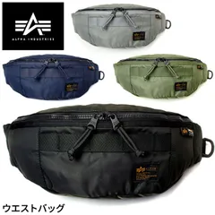 2025年最新】alpha industries ボディバッグの人気アイテム