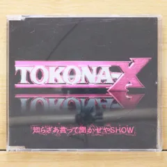 2025年最新】TOKONA-Xの人気アイテム - メルカリ