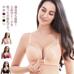 マタニティブラ スナップボタン式 授乳 授乳ブラ 授乳ブラジャー 授乳ブラ 授乳用 大きいサイズ 送料無料 インナー 産前 産後 ブラ ブラジャー レース かわいい 下着 おしゃれ 前開き#dkhsh592412
