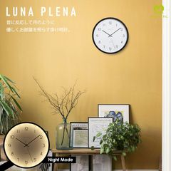 LUNA PLENA 時計 ルナ・プレーナ 掛け時計 スイープムーブメント magnet