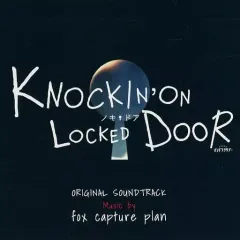 2025年最新】ノッキンオン ロックドドア2の人気アイテム - メルカリ