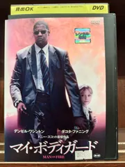 2025年最新】マイ・ボディガードの人気アイテム - メルカリ