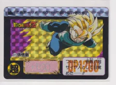 カードダス ドラゴンボール　美品　第13弾　戦慄!!セルゲーム開始　511　孫悟飯　［3子05］