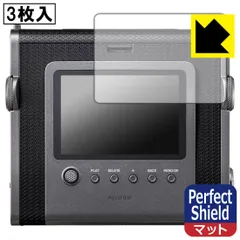 PDA工房 instax WIDE Evo 対応 PerfectShield 保護 フィルム 3枚入 反射低減 防指紋 日本製