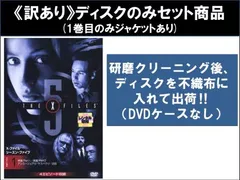 海外ドラマ　X−ファイル　DVD全巻セット X-ファイル シーズン1~9 & 劇場版［DVD］全巻完結セット - 外国