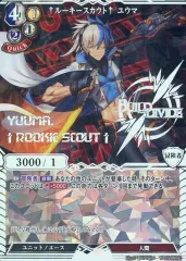 2025年最新】ビルディバイド scの人気アイテム - メルカリ